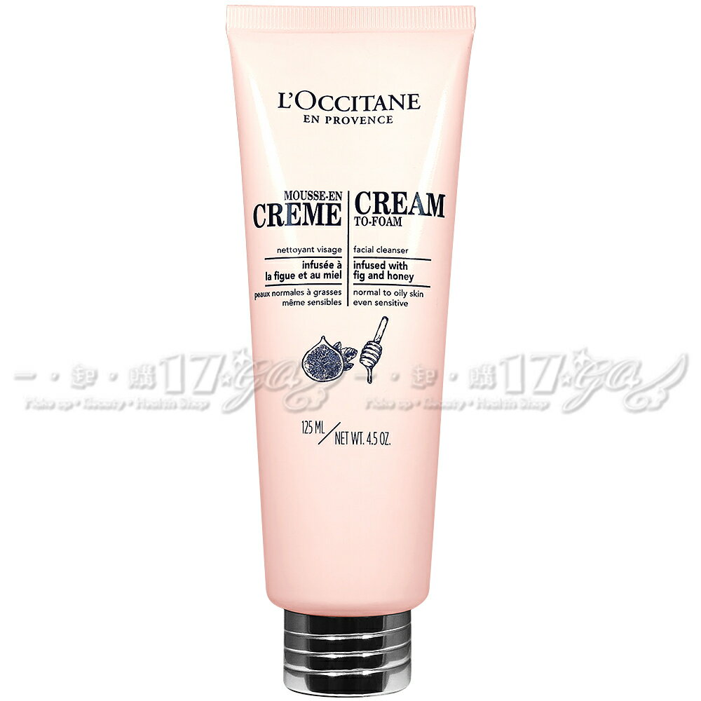【VT薇拉寶盒】L’OCCITANE 歐舒丹 柔適潔面乳(125ml)
