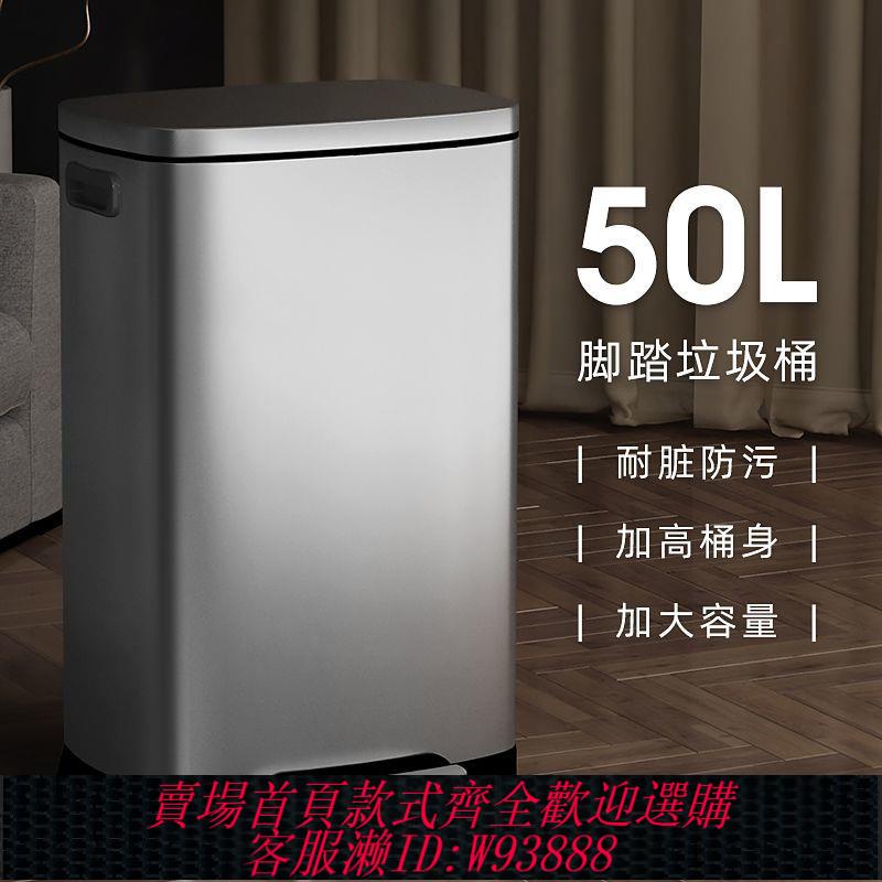 垃圾處理器 【1198次回購】家用廚房垃圾桶腳踏式30L不銹鋼大號商用室內辦公室大容量翻蓋50L