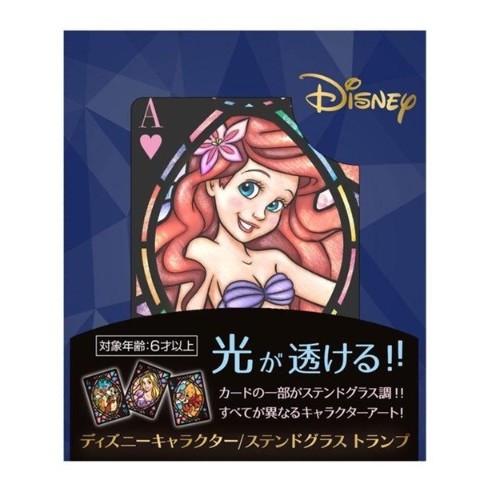日本代購 彩色玻璃 撲克牌 現貨 Disney 迪士尼人物 DT-02 米奇 l米妮l 小熊維尼l 公主 桌遊 卡牌商品 1