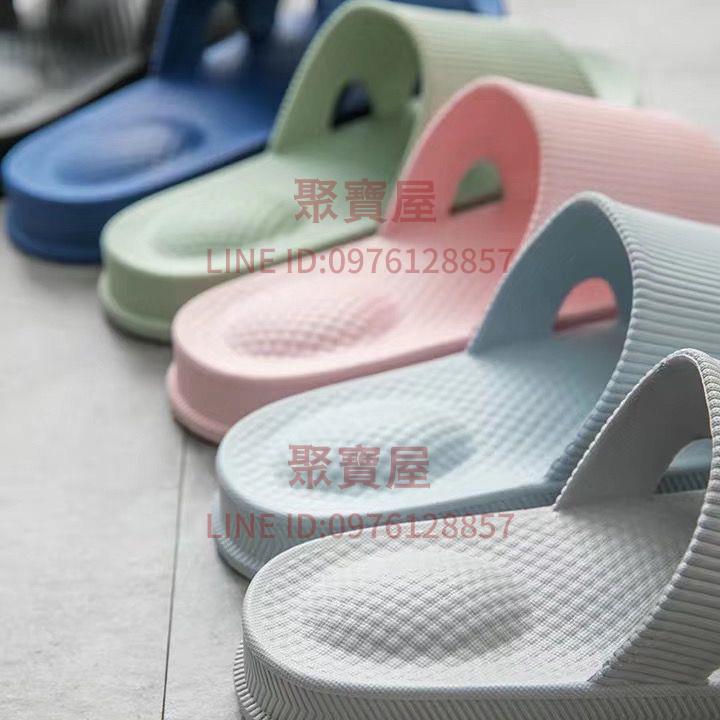 拖鞋女外穿男女士寢室家用防滑厚底拖鞋時尚百搭沖涼浴室按摩情侶拖夏【聚寶屋】