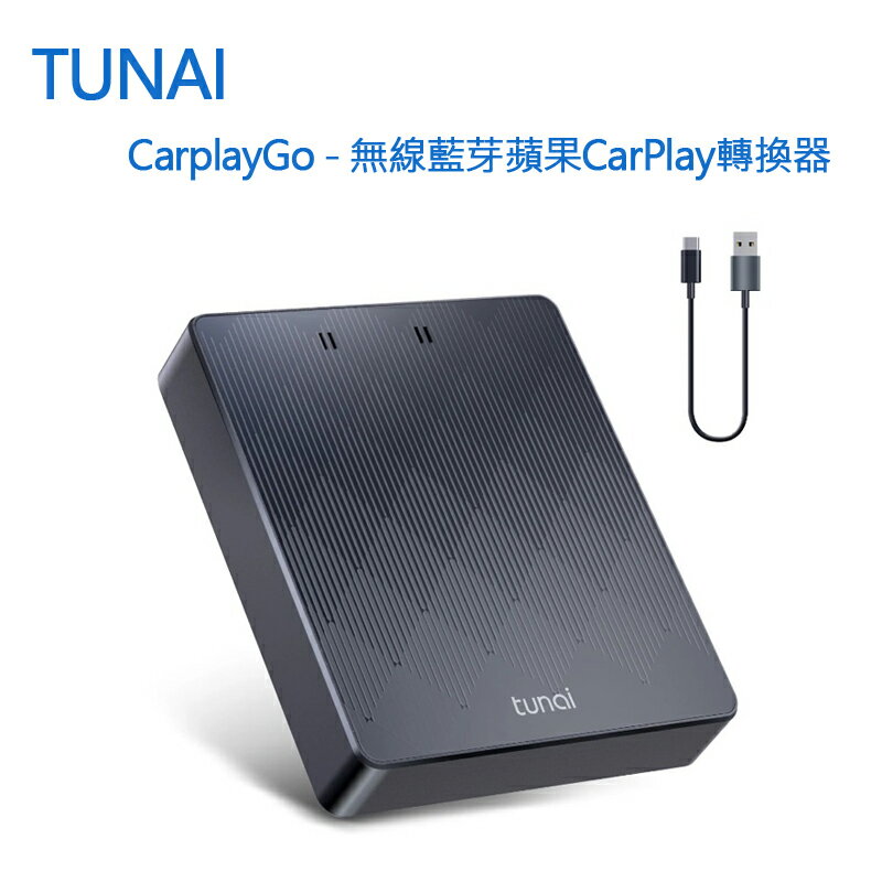 TUNAI CarplayGo - 無線藍芽蘋果 CarPlay 轉換器