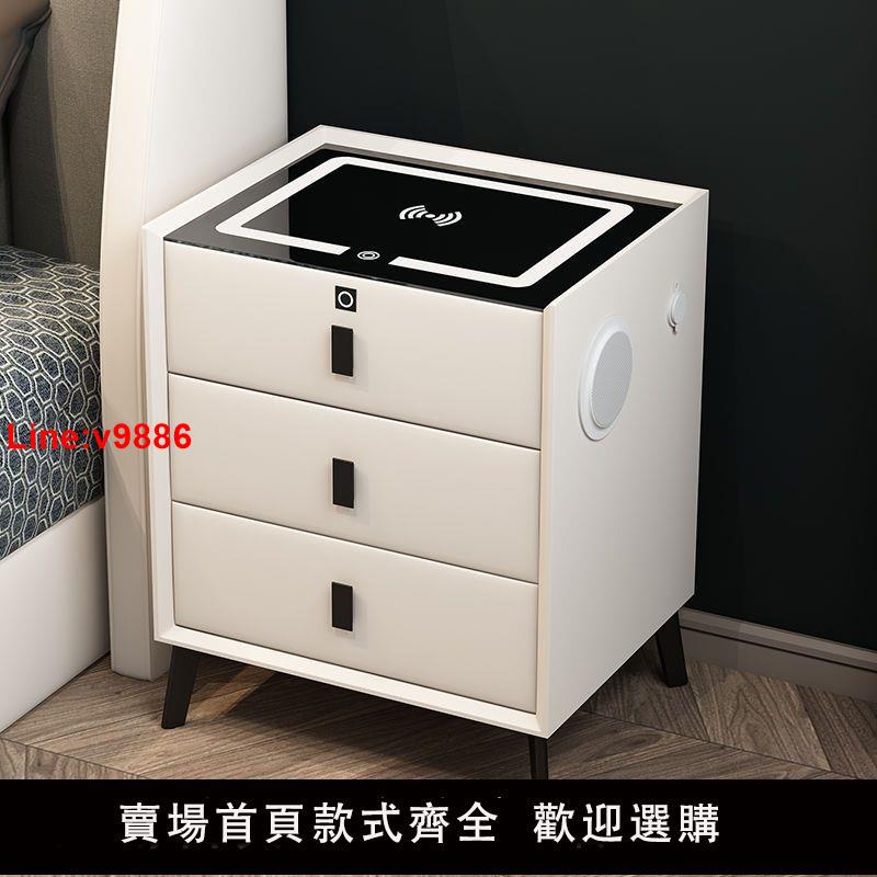 【臺灣公司 超低價】智慧床頭櫃實木簡約現代輕奢無線充電多功能帶燈指紋鎖臥室床邊櫃