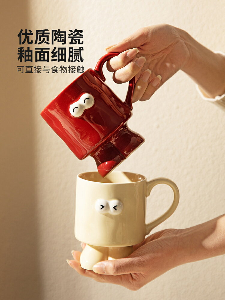 骨瓷杯 陶瓷杯 水杯 馬克杯陶瓷馬克杯七夕禮物高腳杯子情侶水杯紅色家用喝水早餐杯
