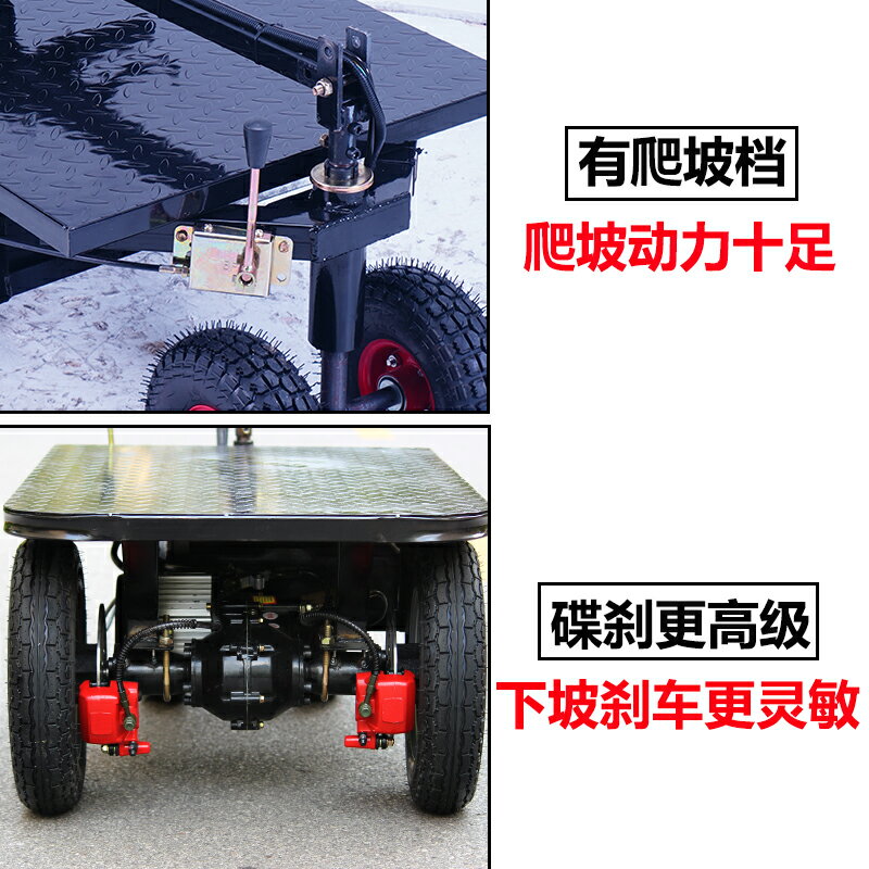 折疊電動平板車載重王倒騎驢四輪手推車搬運車工地電瓶運輸拉貨車