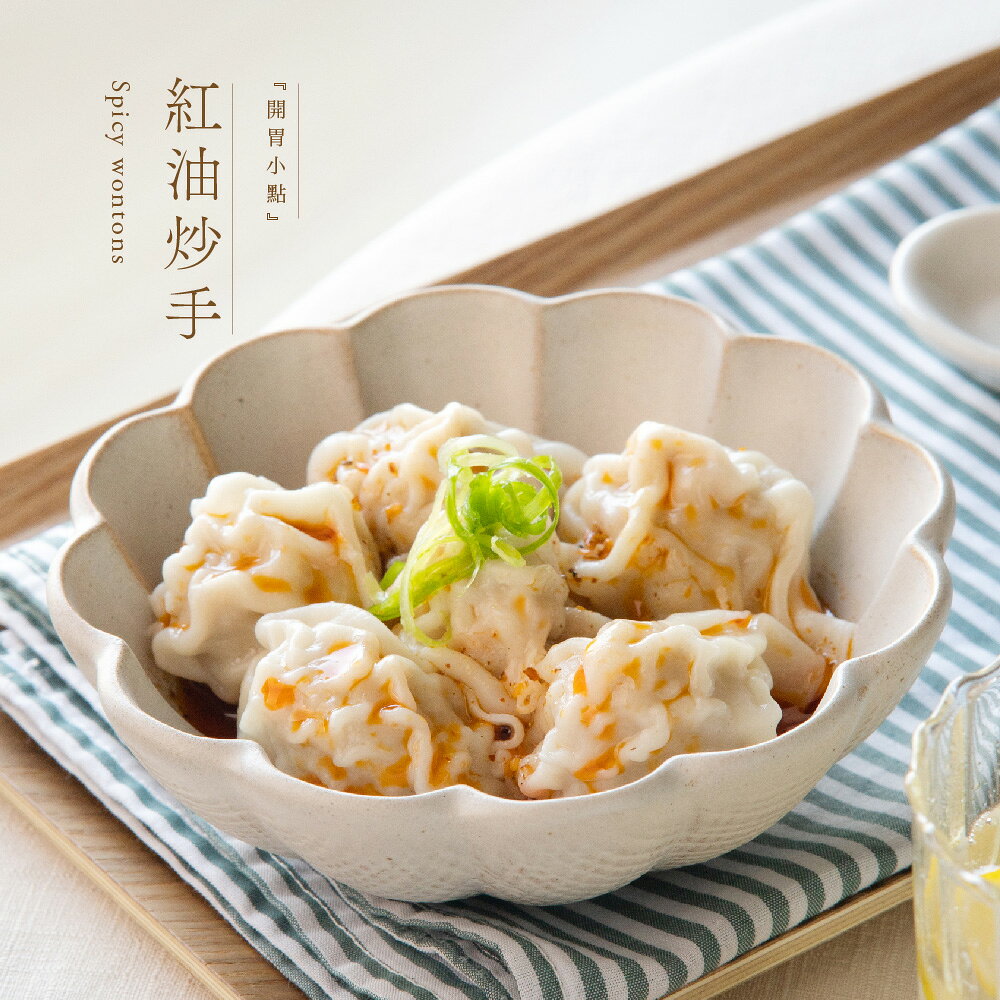 【果貿吳媽家】經典鮮肉餛飩/每盒15入 2
