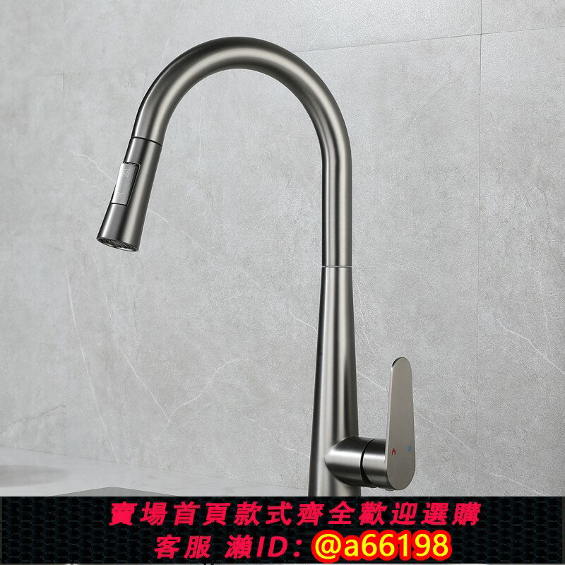 【臺灣公司 可開發票】廚房抽拉式水龍頭冷熱304不銹鋼水槽洗碗池陽臺槍灰色洗菜盆單冷