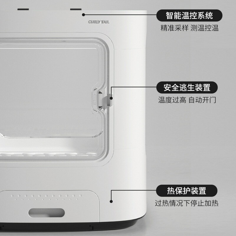 智慧寵物烘乾箱全自動貓咪烘乾機家用狗狗洗澡吹風機吹水機