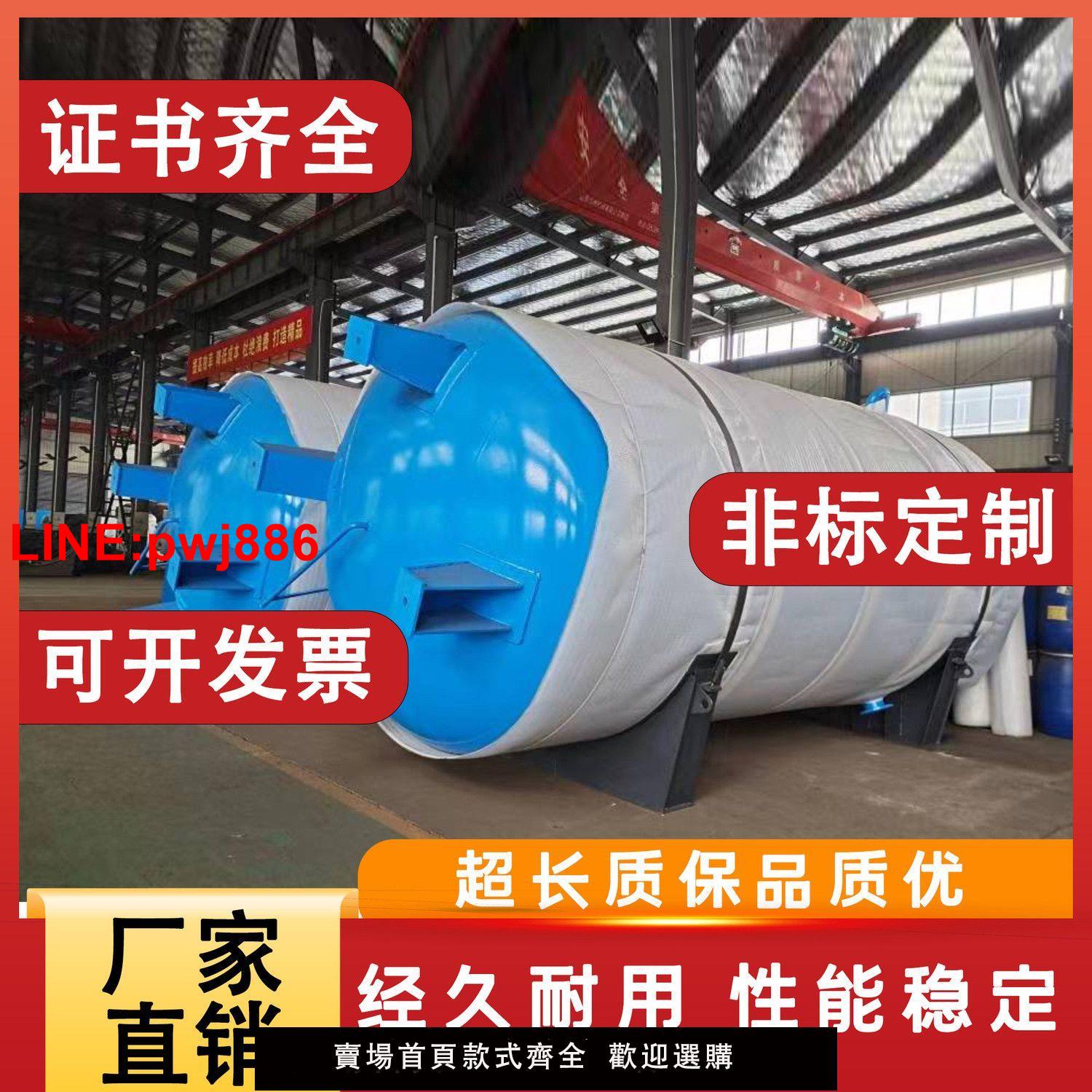 {臺灣公司 可開發票}1立方蒸汽儲罐鍋爐壓力容器帶證大型5立方儲氣罐空壓機不銹鋼儲罐