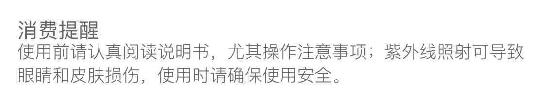 【可開發票】定制
            100W250W300w400瓦紫外線實驗燈光化學催化固化降解烤箱汞燈uv燈 4