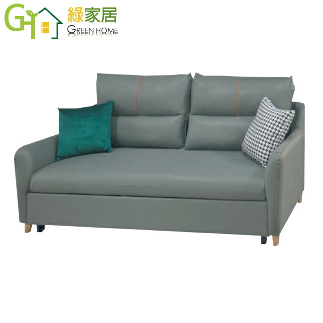 【綠家居】吉爾納灰色科技布前拉式沙發椅/沙發床