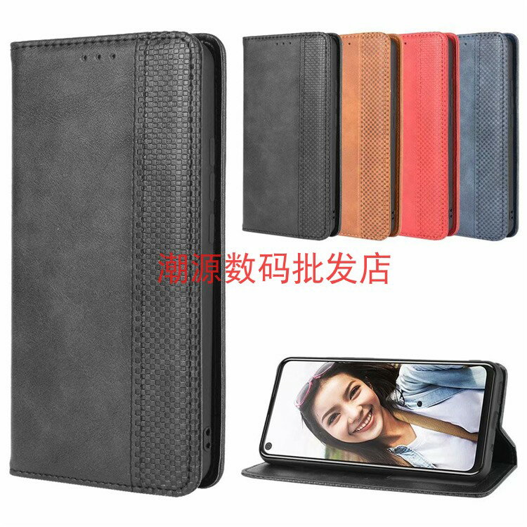 免運~適用HTC U20 5G 手機殼 Desire20Pro 商務磁扣復古紋翻蓋插卡防摔保護套新