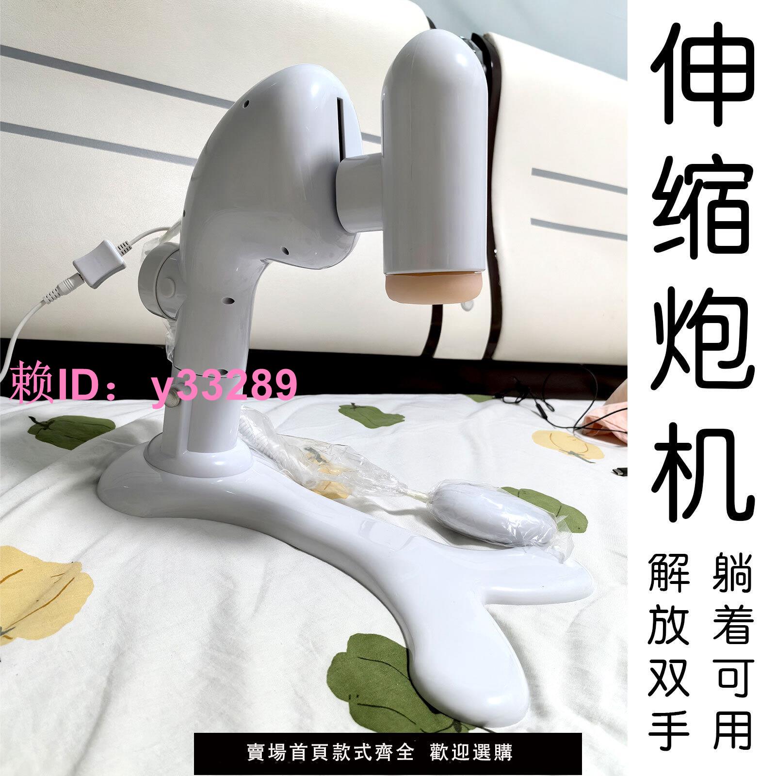 全自動伸縮電動飛機杯倒模成人炮架自慰器坐式炮機床上固定男用品