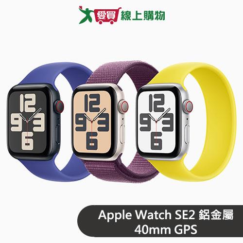 Apple Watch SE2 GPS 40mm鋁金屬殼搭運動錶帶/錶環【預購-依訂單順序出貨】【愛買】