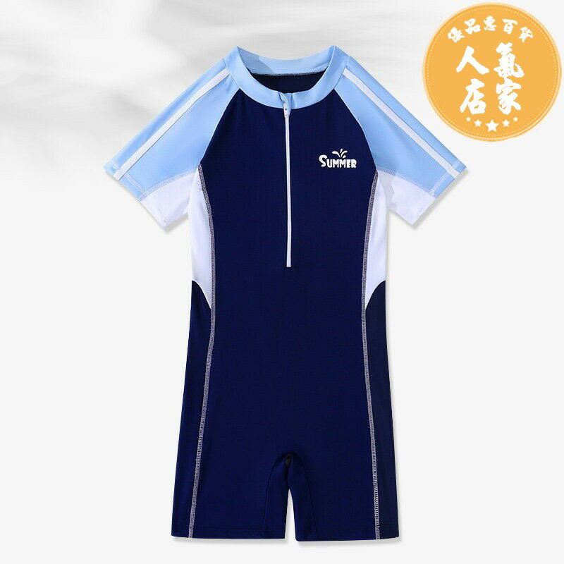 比基尼/泳裝/泳衣/泳裝，兒童泳衣\泳裝推薦到兒童泳衣 兒童泳衣男童2025新款中大童連體游泳衣寶寶泳褲套裝男孩泳裝