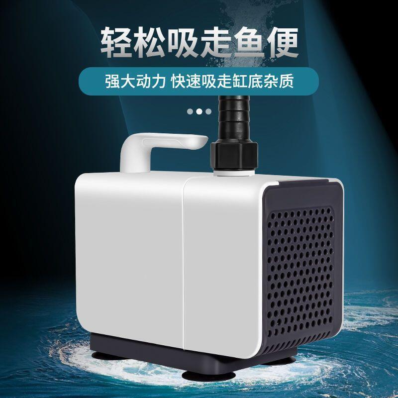 水泵 抽水泵 抽水機 迴圈水泵 魚缸水泵 循環泵 抽水換水泵 底吸潛水泵 小型靜音家用過濾器過濾裝置