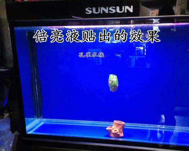 包郵倍亮液魚缸水族箱背景紙壁紙壁畫背景畫貼紙雙面加厚高畫質藍a