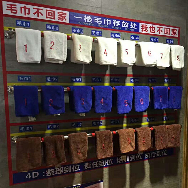 4D酒店廚房管理專用毛巾帶數字編號餐廳飯店抹布吸水清潔加厚深色