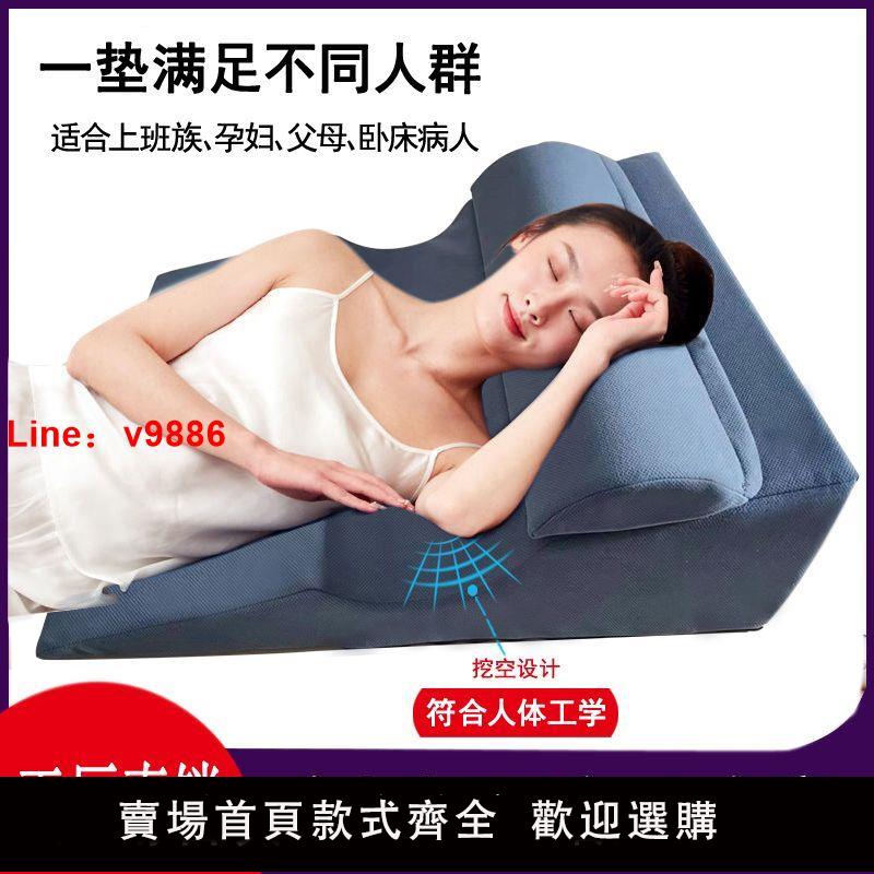 【臺灣公司 超低價】醫用床上護理臥床老人孕婦側臥靠背枕床頭枕頭胃食管防反流斜坡墊