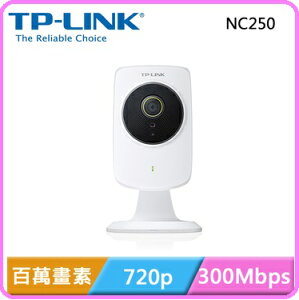 TP-LINK NC250 高畫質 日/夜無線300Mbps雲端攝影機