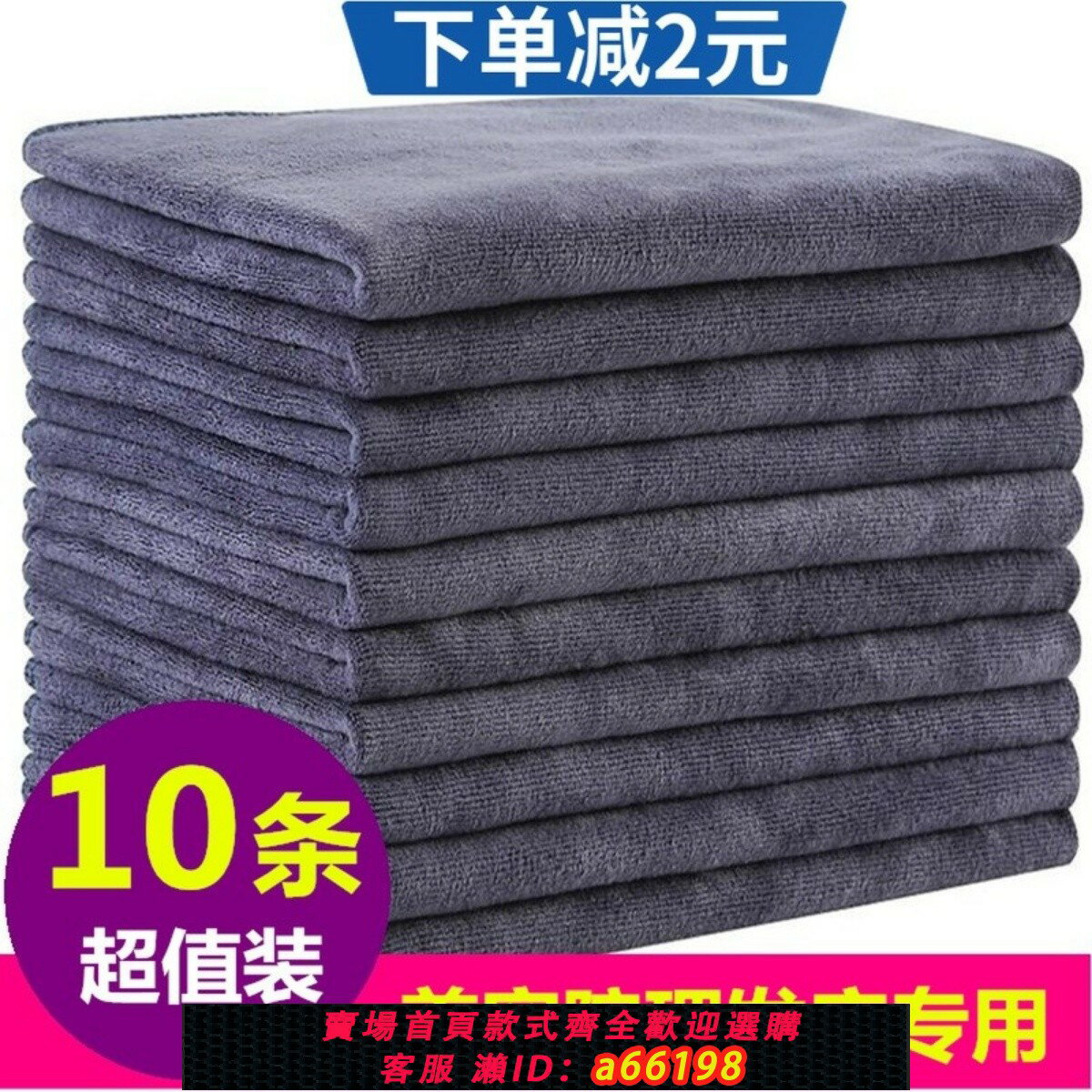 【臺灣公司 可開發票】毛巾美容院專用理發店純棉吸水不掉毛定製logo美發浴巾加厚批 發