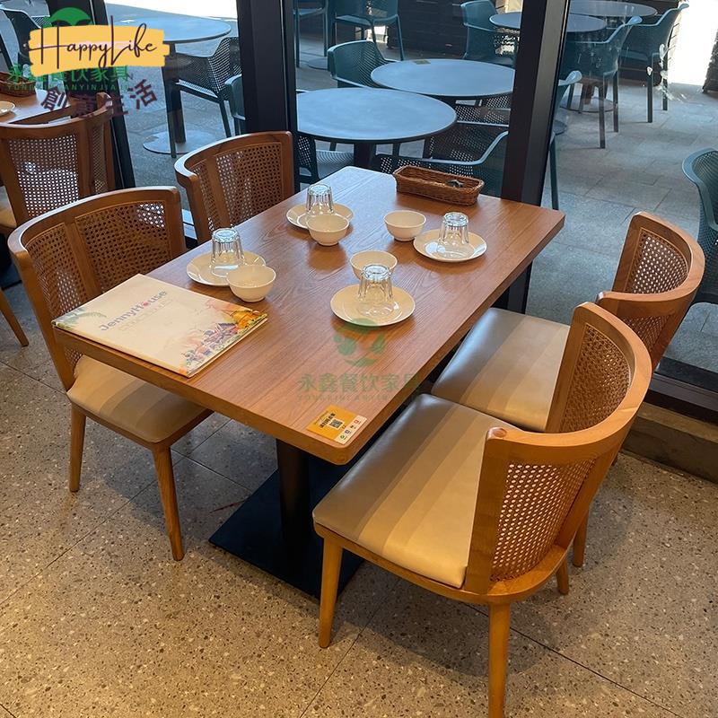 工廠直銷 餐飲專區 實木餐桌椅 餐桌 高檔茶餐廳桌椅 椅子 卡座沙發 餐飲店火鍋西餐廳桌椅組合 長桌新店開業 全館折扣 售後保障 優選/免運