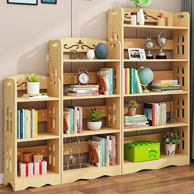 書架 兒童書架家用經濟型落地收納置物架學生松木小書櫃簡易繪本架