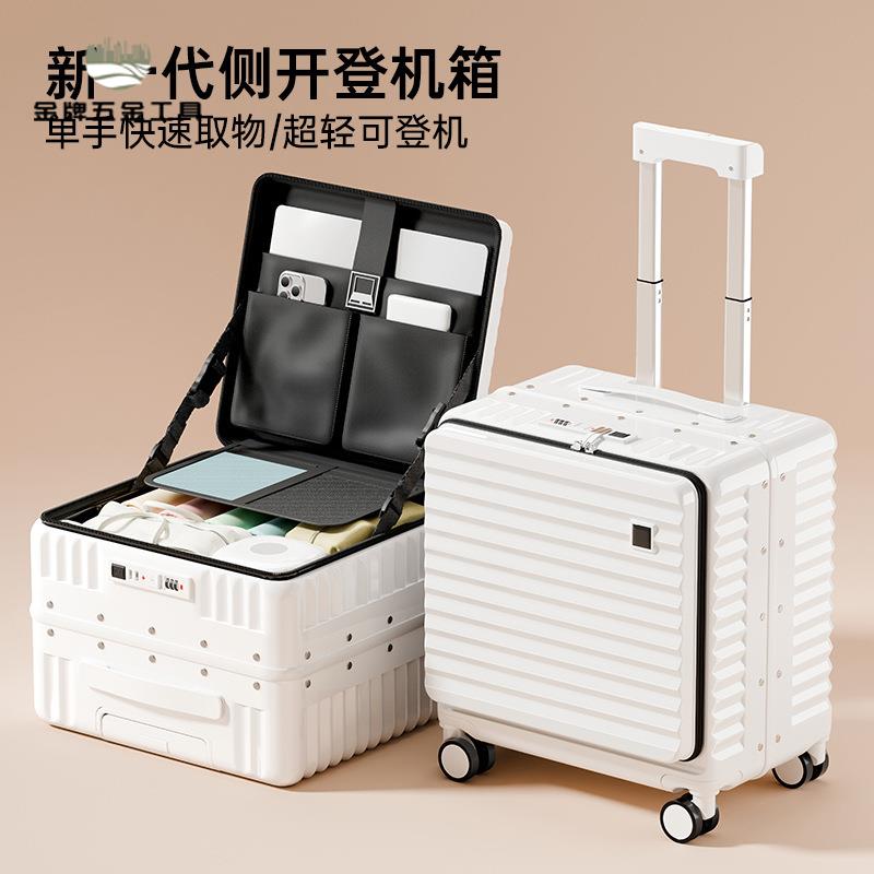 廠家清倉 登機箱 行旅箱 行李箱 側開18寸登機行李箱女小型20寸16短途旅行超輕前開口鋁框拉桿箱男 八折下殺wy20