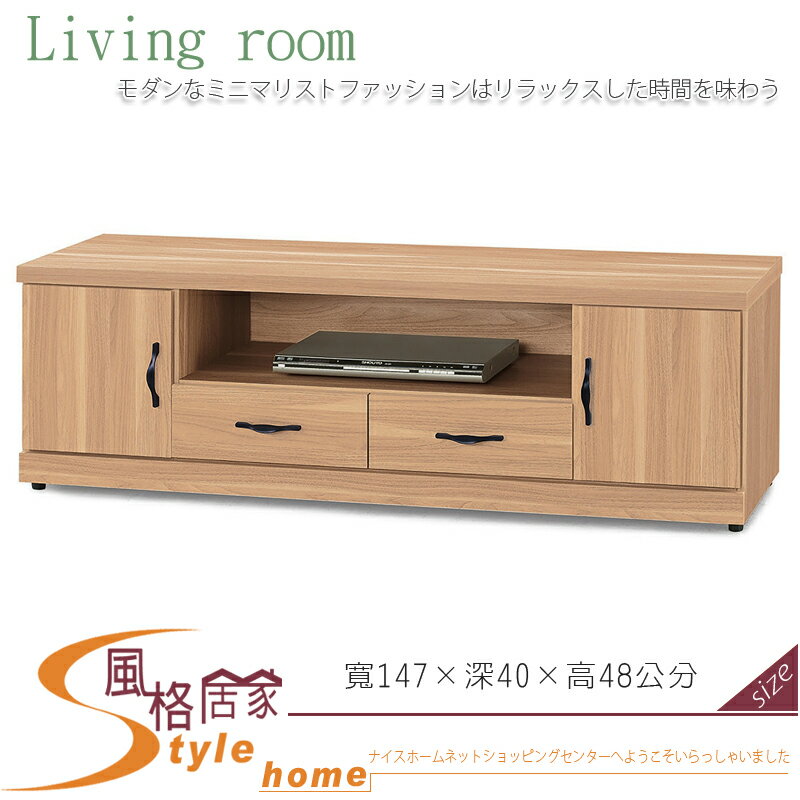 《風格居家Style》原切橡木浮雕5尺電視櫃 268-008-LG