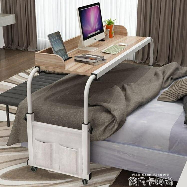 跨床電腦桌雙人筆記本可移動升降臺式桌家用跨床桌懶人床上書桌QM 【麥田印象】