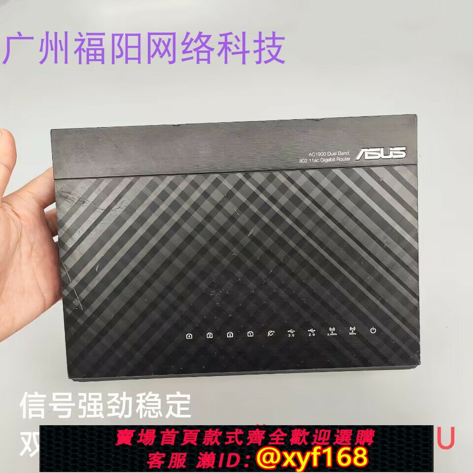 {保固一年 可打統編}二手ASUS華碩RT-AC68U雙頻5G高速WIFI穿墻千兆無線路由器AC1900