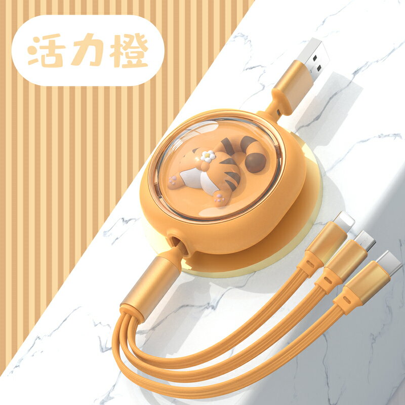 伸縮數據線 三合一充電線 洛夫特可愛40W伸縮數據線三合一充電線一拖三適用蘋果13華為超級快充三頭USBType『XY37752』