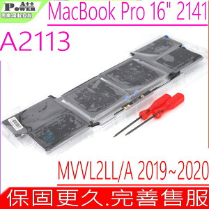 APPLE A2113 電池 同級料件 適用 蘋果 MacbookPro A2141 2019年 2020年 16.1吋 MVVL2LL/A EMC 3347