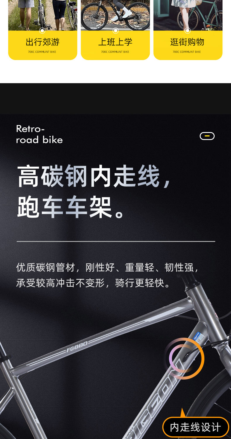 【最低價 公司貨】飛鴿公路車自行車彎把男式變速超快超輕直把女競速賽車成人單車 7