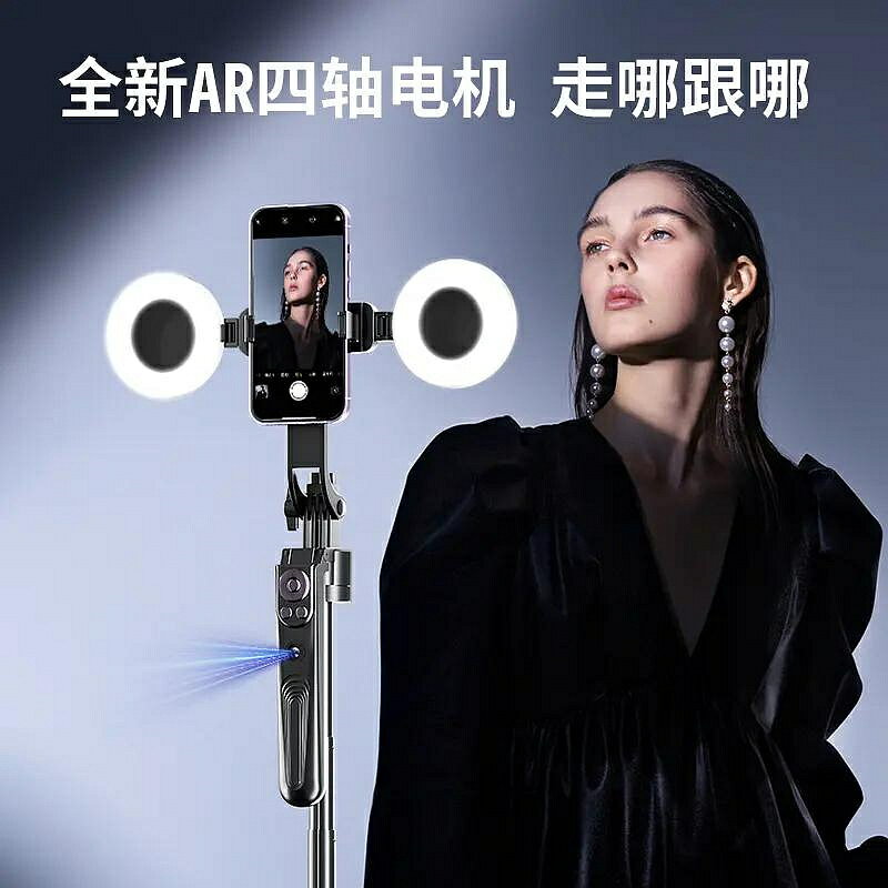 六麥神盾B181自拍桿360跟拍神器一體式便攜人臉識別手持拍照神器