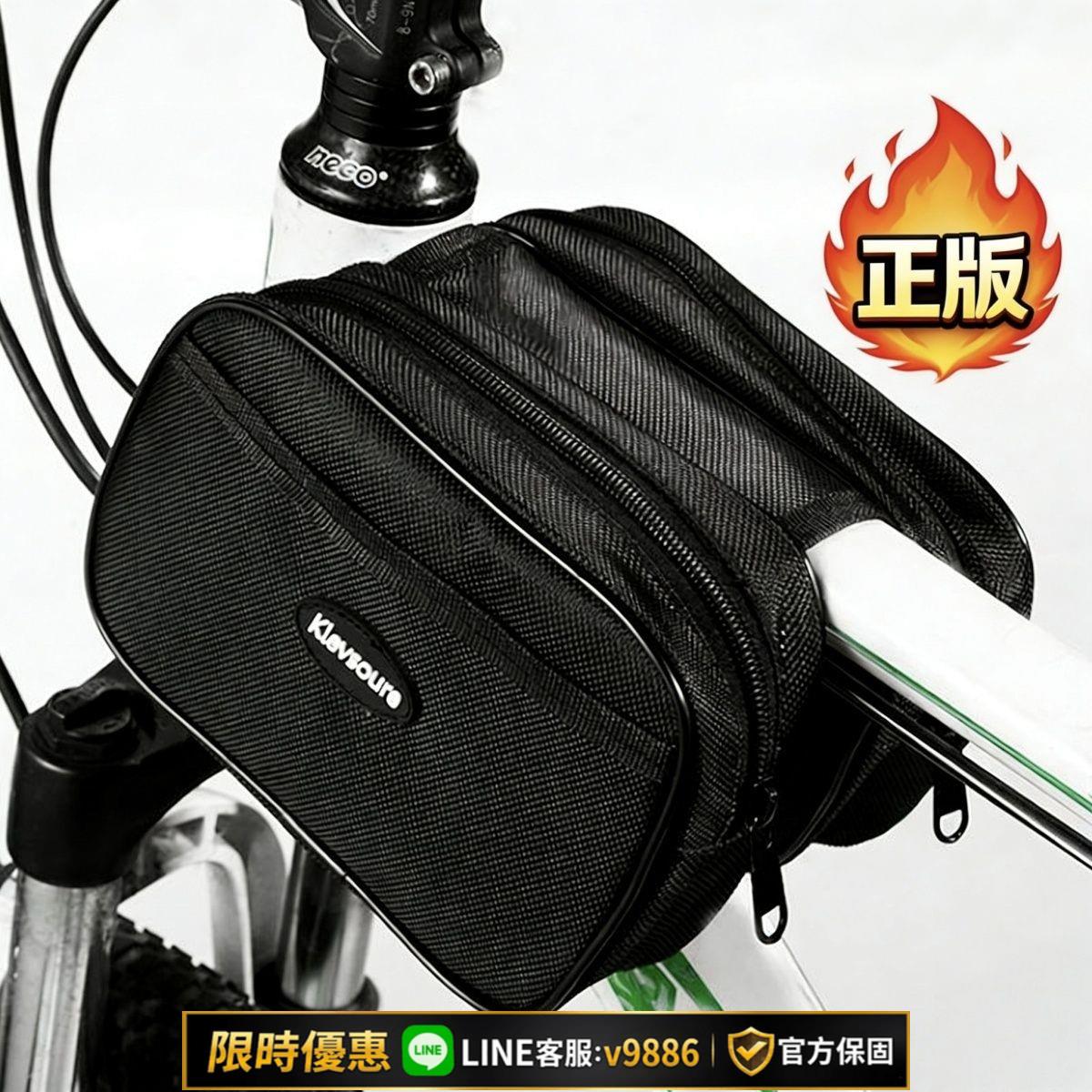 【台灣公司 可開發票】自行車前梁包前掛包山地車單車上管包防水馬鞍包騎行雙包配件裝備