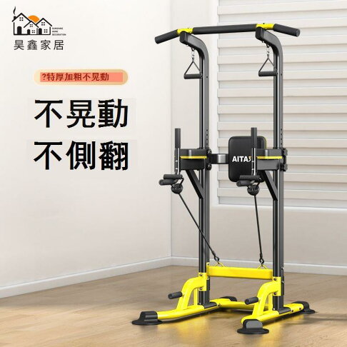 免運/附發票 單杠 引體向上 艾踏吊杠室內單杠家用落地式免打孔家用運動落地單雙杠引體向上架工廠現貨直銷 售後保障 全館八折 店長推薦 5hh 0