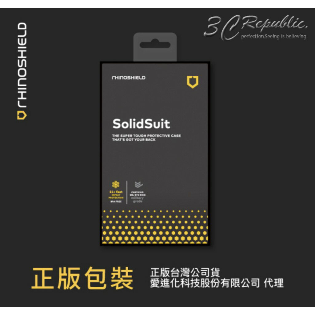 犀牛盾 iPhone 11 / 11 Pro Max SolidSuit 防摔殼 背蓋 防摔殼 手機殼 保護殼 7