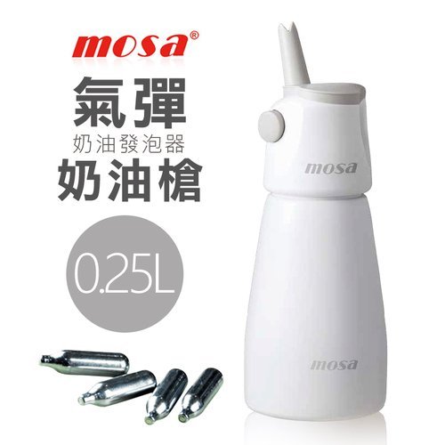 MOSA 奶油槍 - 白 0.25L 附贈10顆專用氣彈