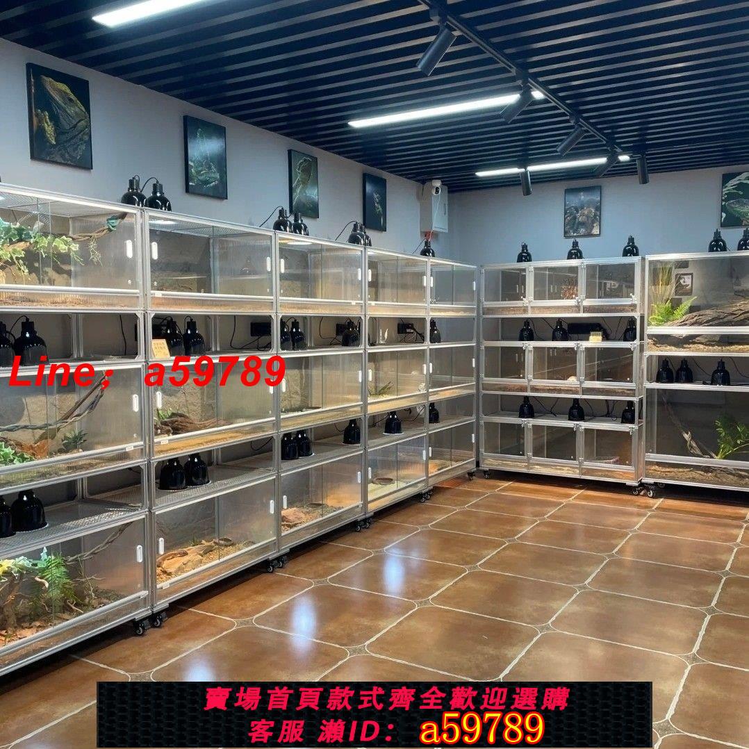 【店長推薦 品牌好貨】藍舌爬行箱雙面鋁制爬行架養殖櫃爬缸多層爬蟲特大號一整套diy