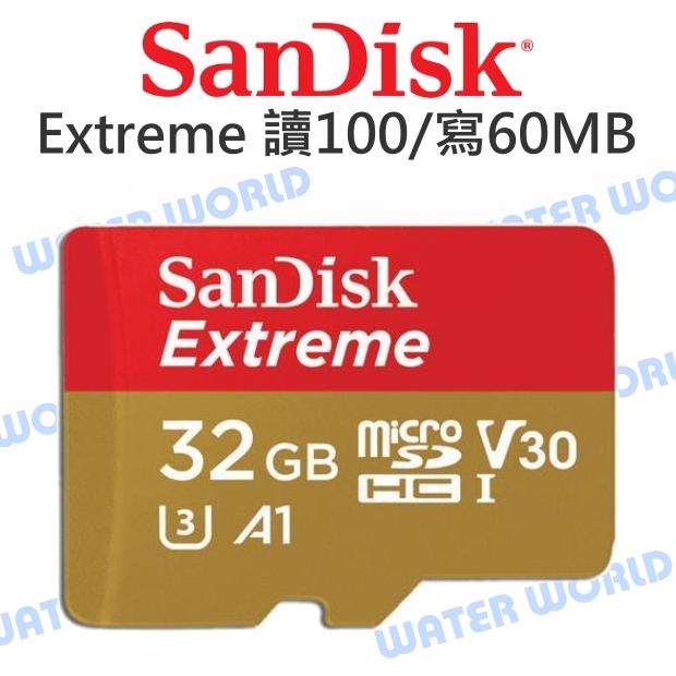 SanDisk Extreme Micro 32G【A1 R100MB W60MB】4K 公司貨 記憶卡【中壢NOVA-水世界】【APP下單4%點數回饋】