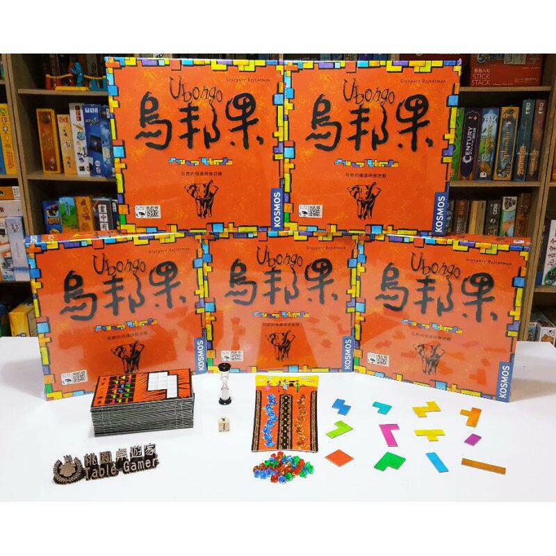 【桃園桌遊家】烏邦果 繁體中文版『正版桌遊』
