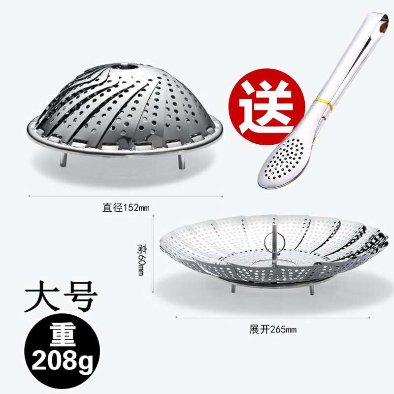 折疊蒸籠 不銹鋼家用蒸包子蒸籠小蒸架蒸盤蒸格蒸架子折疊水果籃蒸屜籠蒸鍋 【CM131】 5