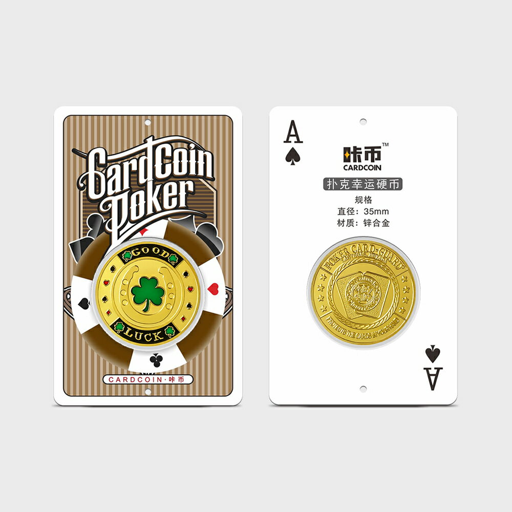 卡牌精裝】撲克黑桃把玩紀念章幸運徽章決策幣小禮物創意玩具| 協貿國際日用品生活3館| 樂天市場Rakuten