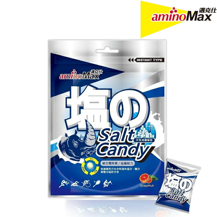 aminoMax 邁克仕 Salt Candy 海鹽軟糖