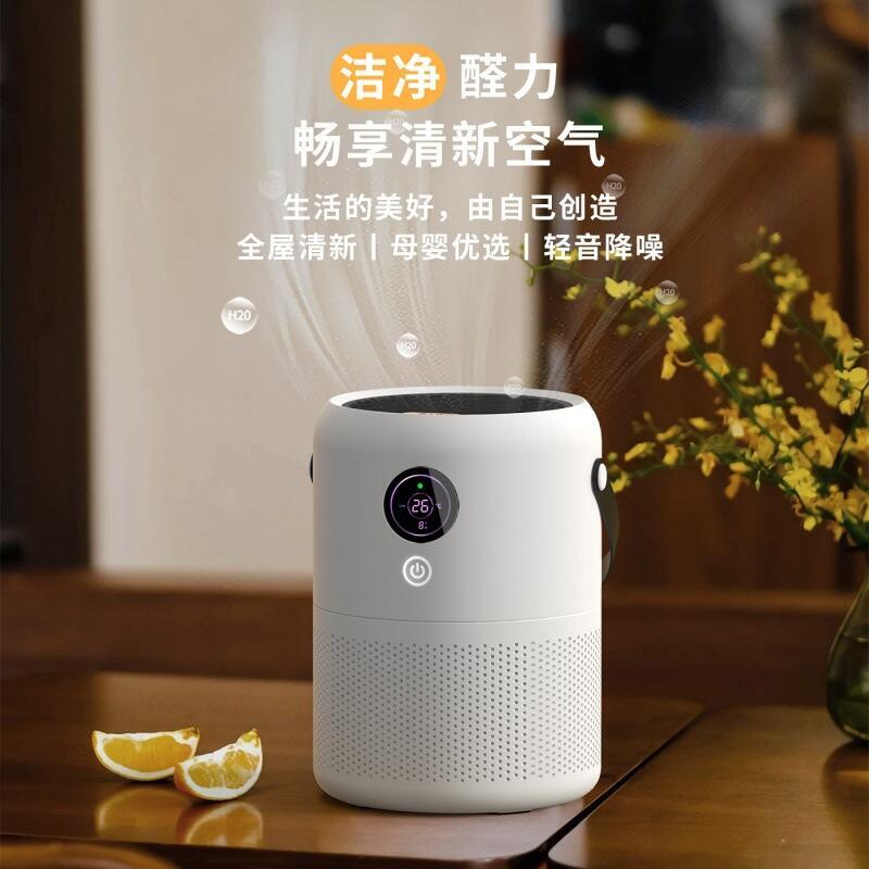 48h出貨丶圓柱型智慧空氣淨化器淨化除煙室內家用負離子紫外線淨化器廠