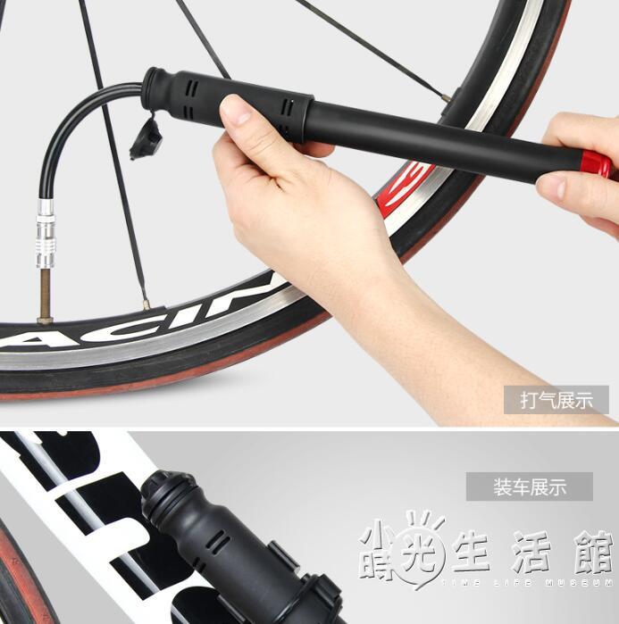自行車打氣筒山地電瓶平衡車單車籃球便攜式小型充氣筒迷你氣管子 全館免運