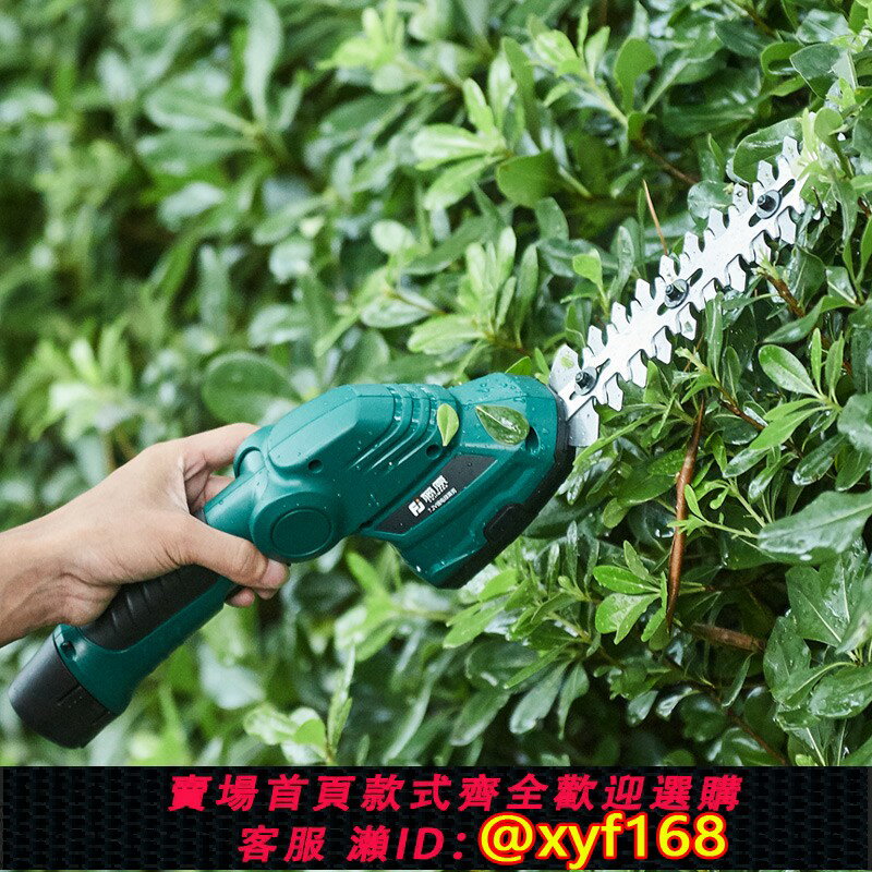 {保固一年 可打統編}藤原電動綠籬剪草坪修剪機家用園藝多功能剪刀修枝機充電式籬笆剪