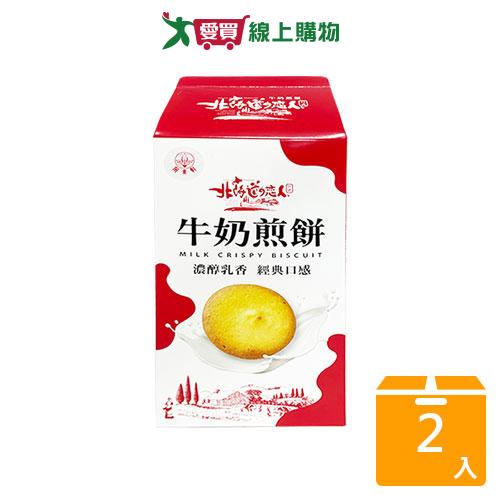 掬水軒北海道戀人日式牛奶煎餅240G【兩入組】【愛買】