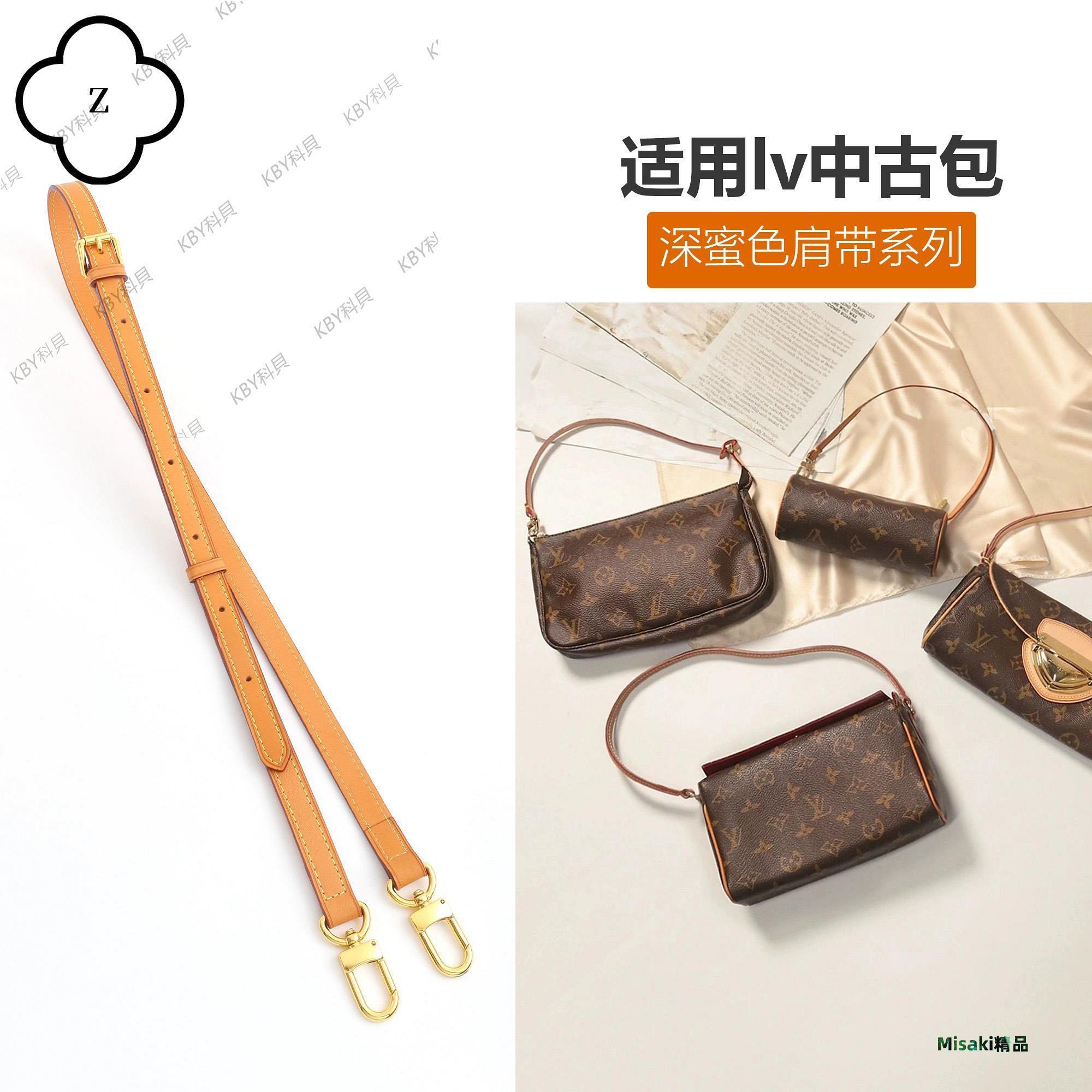 改造醬適用lv中古包肩帶替換鏈條斜挎腋下皮包帶speedy麻將包配件40017 Misaki精品