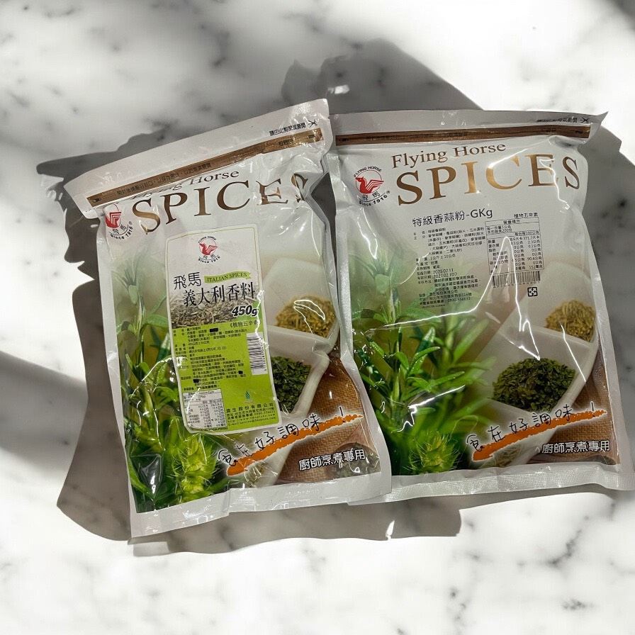 飛馬系列 特級香蒜粉(1kg)義大利香料(450g)植物五辛素 小茴香 調味粉 香料 烘焙 料理 (伊凡卡百貨)【領券滿額再折千6/30止】